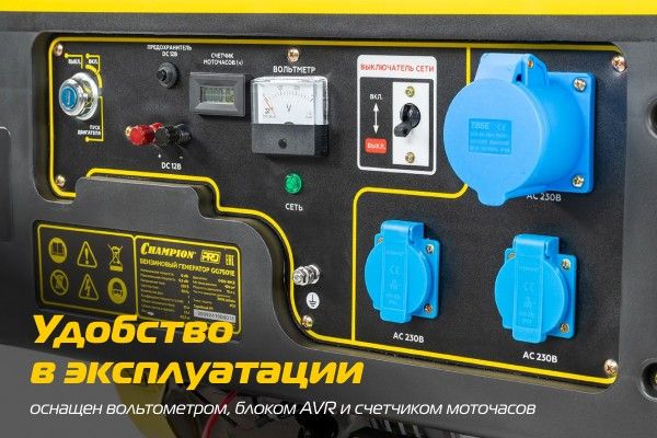Бензиновый генератор CHAMPION GG7501E фото#12