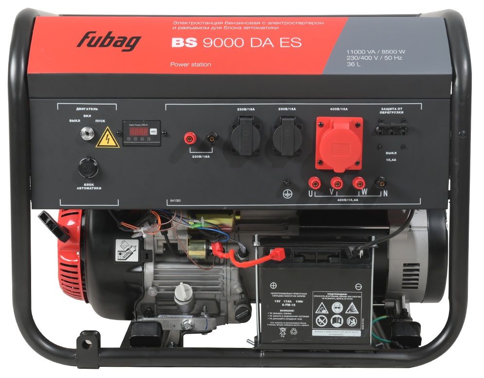 Бензиновый генератор  Fubag BS 9000 DA ES фото#3