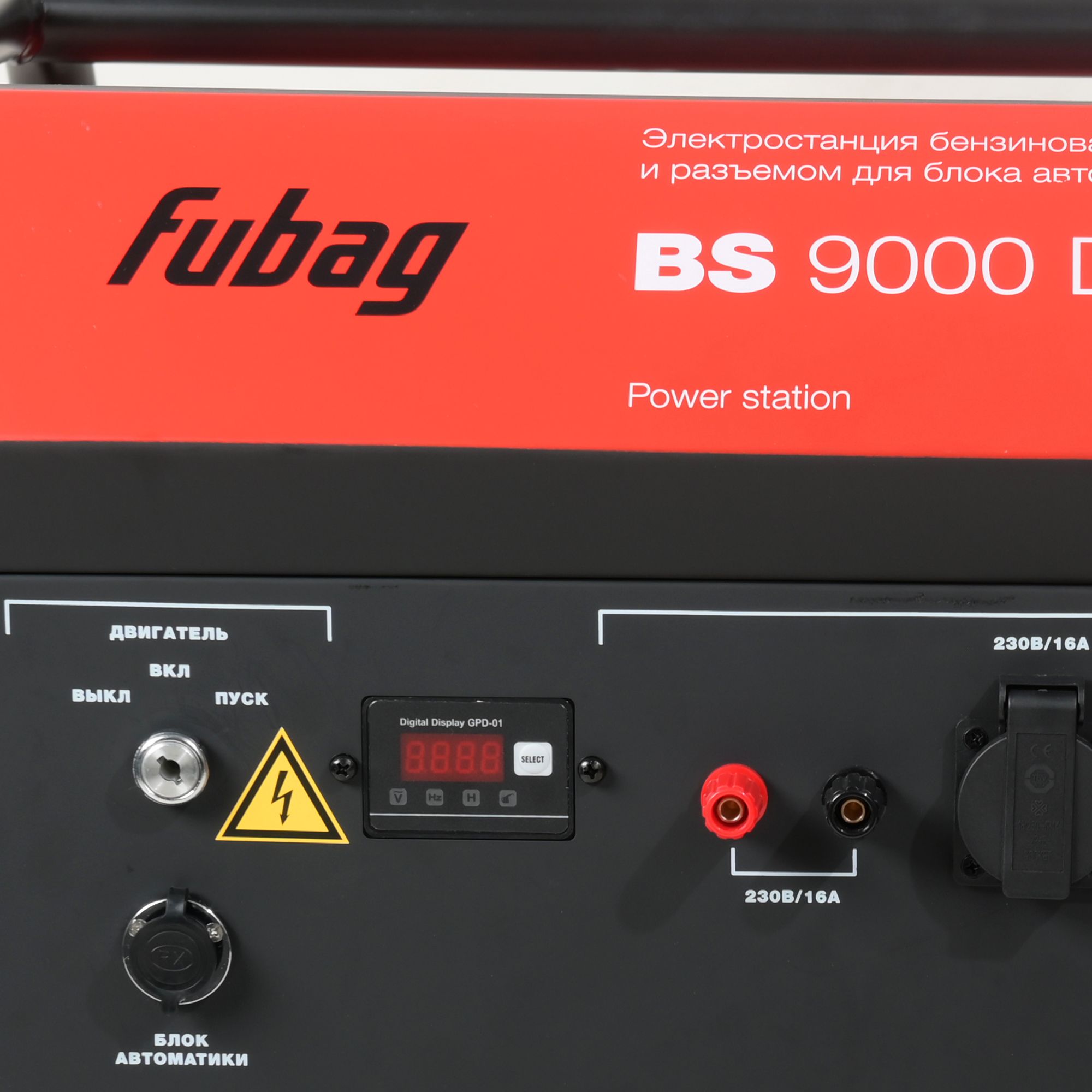 Бензиновый генератор  Fubag BS 9000 DA ES фото#9