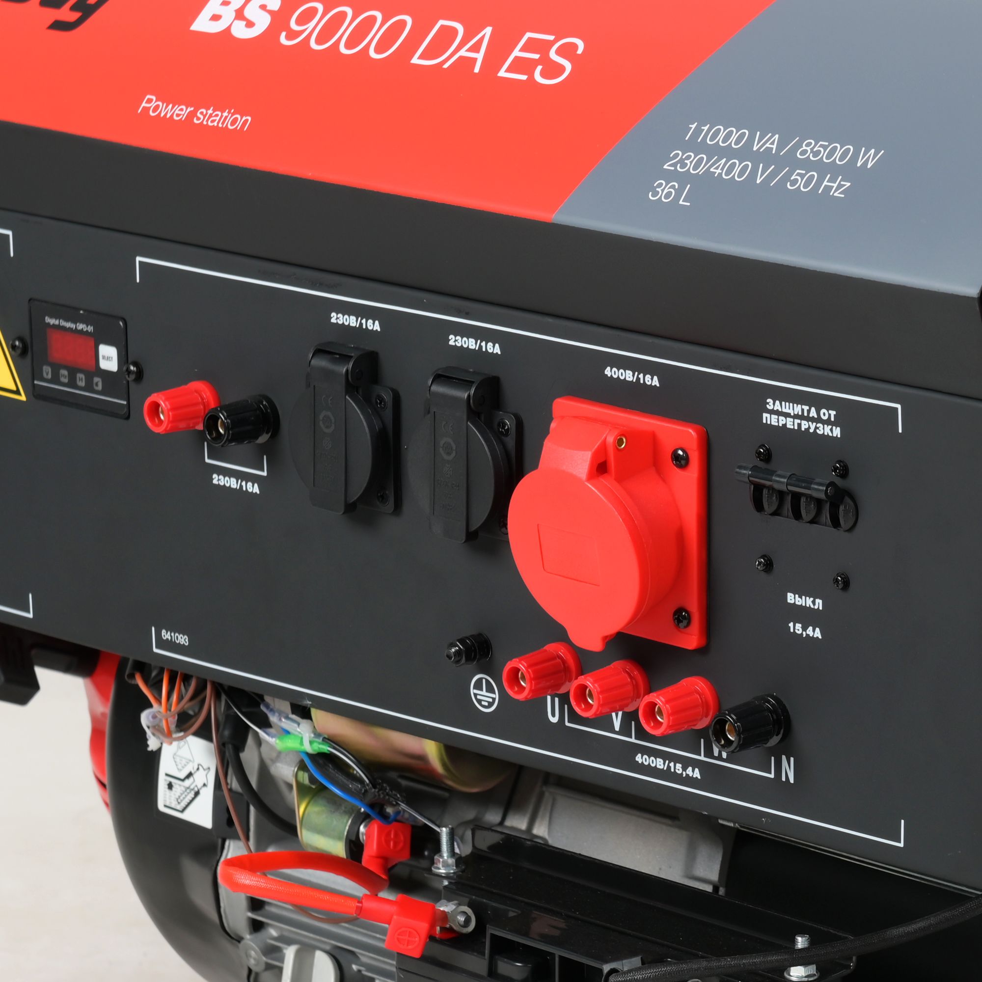 Бензиновый генератор  Fubag BS 9000 DA ES фото#10