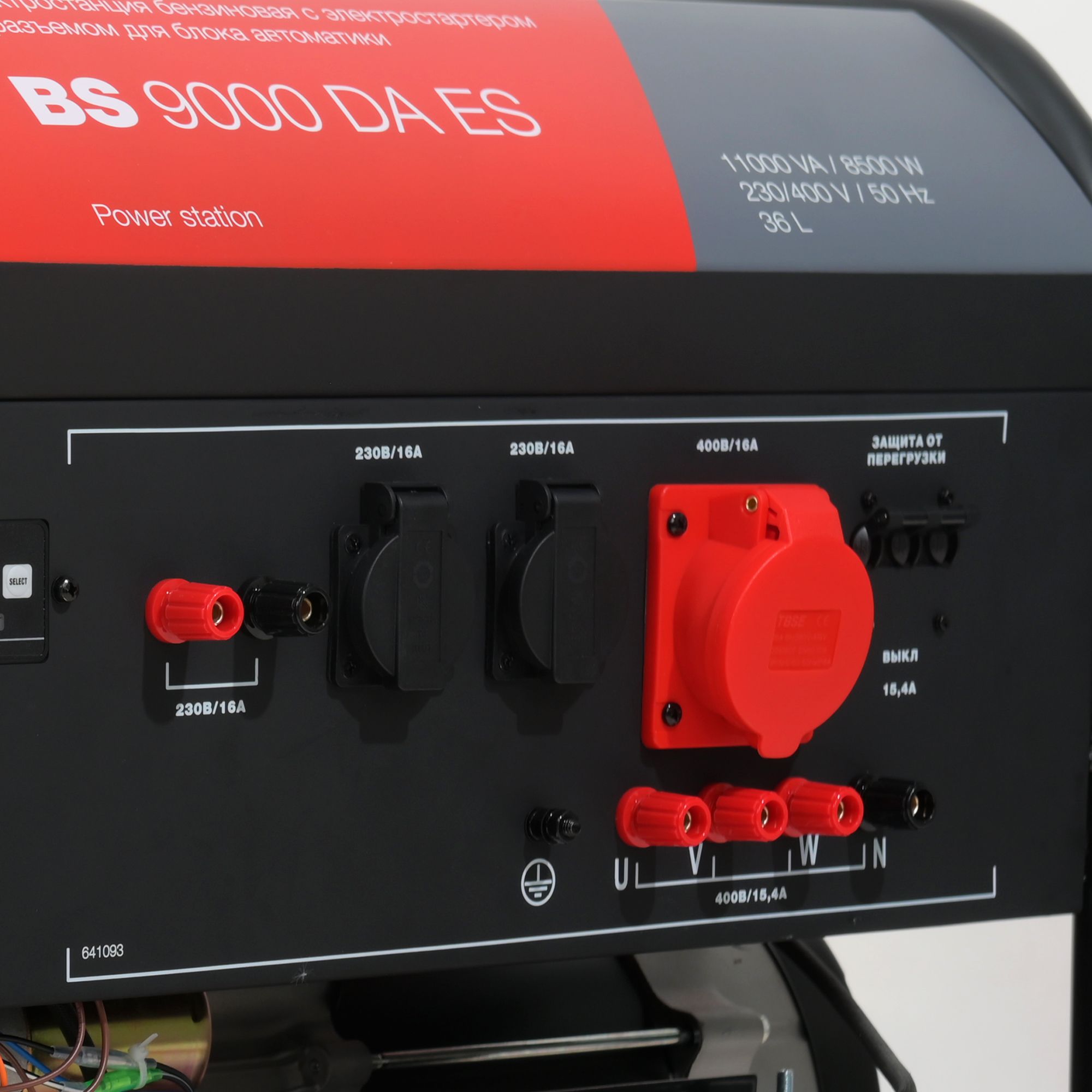 Бензиновый генератор  Fubag BS 9000 DA ES фото#11