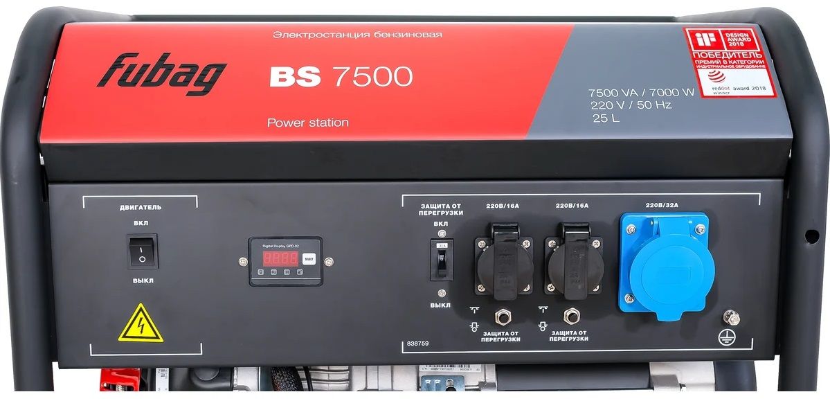Бензиновый генератор  Fubag BS 7500 фото#3