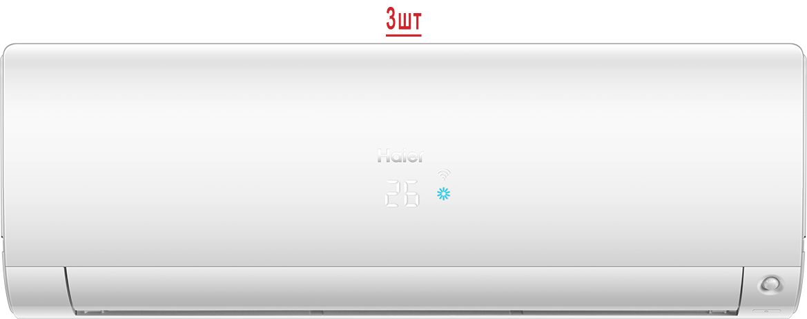Мульти сплит-система Haier Flexis Super Match 3U70S2SL5FA/AS25S2SF3FA-W*3 фото#2