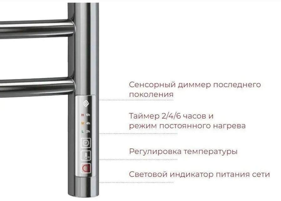Электрический полотенцесушитель Terminus Аврора П14 500х800 Никель браш фото#8