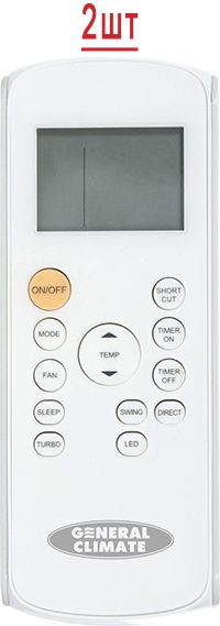 Мульти сплит-система General Climate Free Multi 1 Pulsar GU-M2EA18H32/GC-MER09HRN1*2 фото#3