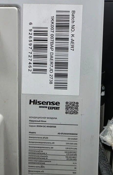 Настенный кондиционер Hisense Zoom AS-07UW4RYRKB00 уцененный фото#9