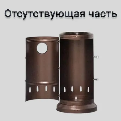 Газовый уличный обогреватель WWT 13D Black уценённый фото#2
