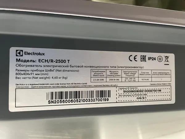 Конвектор электрический Electrolux ECH/R-2500 T уценённый фото#5