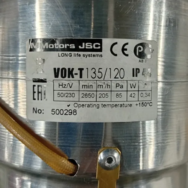 Вентилятор Mmotors ВOK 135/120 Т 205 м3/ч с обратным клапаном уценённый фото#5