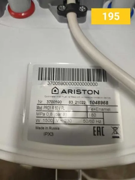 Электрический накопительный водонагреватель Ariston PRO1 R 80 V 1,5K PL DRY уценённый фото#4