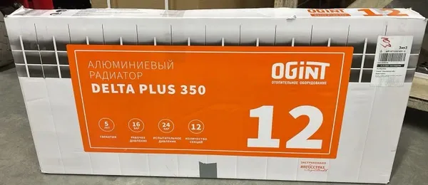 Алюминиевый радиатор OGINT Delta Plus 350 12 секц Qну=1236Вт уценённый фото#2