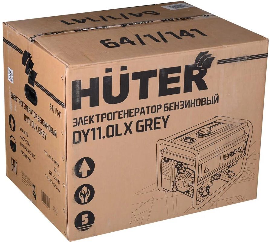 Бензиновый генератор Huter Grey DY11,0LX-электростартер фото#18