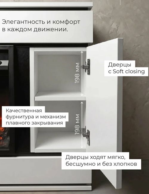 Линейный электрокамин Real-Flame ВЕГА ЛАЙТ J45/JF45 WT-LCB510/BL-LCB917 с очагом JOKER 45 фото#8