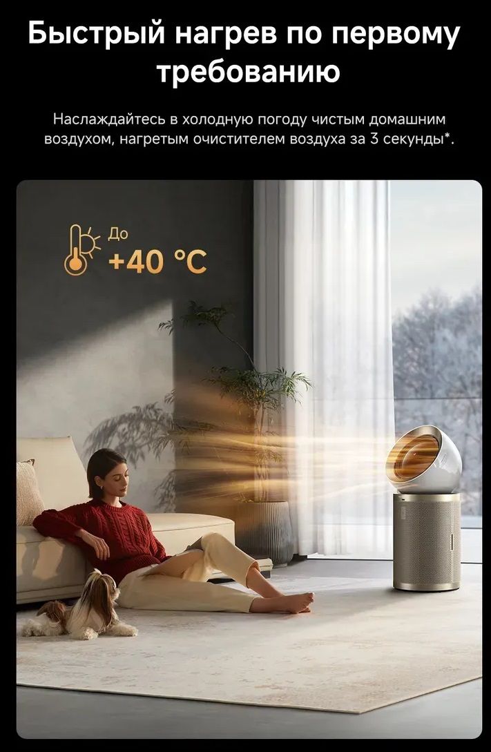 Очиститель воздуха со сменными фильтрами Dreame PM10 фото#5