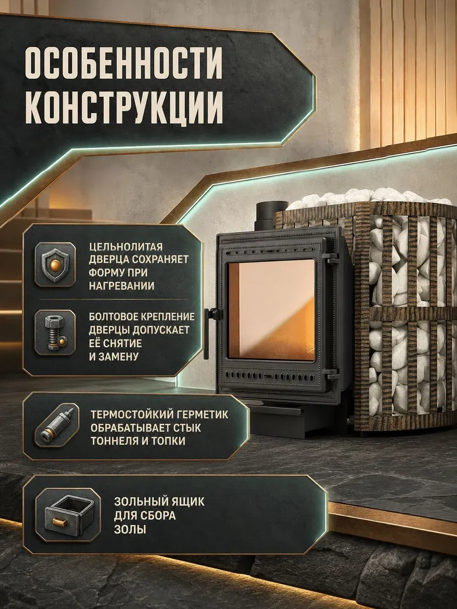 Дровяная печь Везувий Легенда Ретро Ковка 24 (505) фото#2