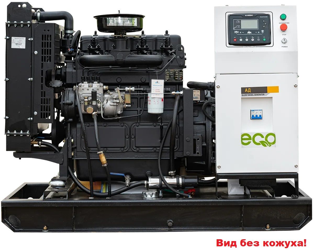 Дизельный генератор ECOPOWER 60 в кожухе фото#8