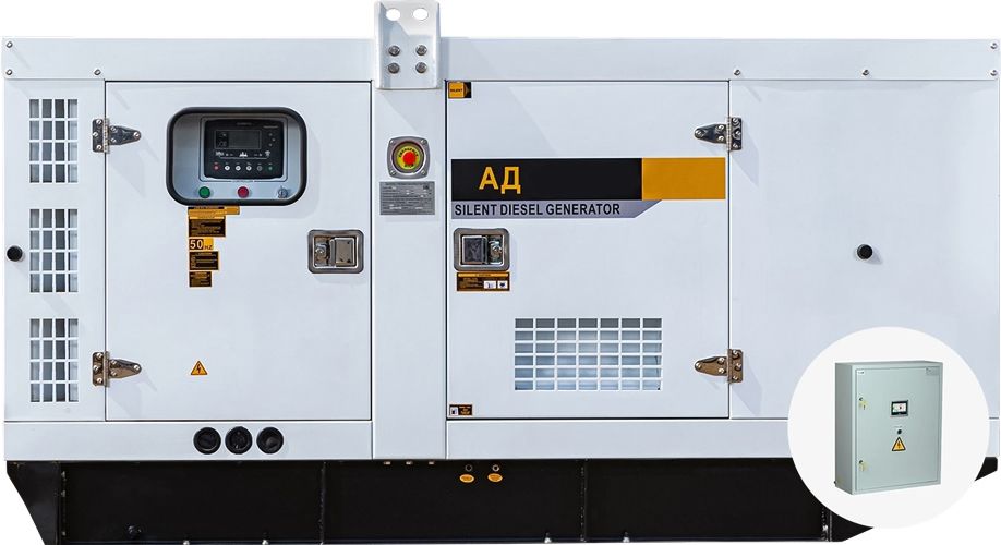 Дизельный генератор ECOPOWER 50 в кожухе с АВР