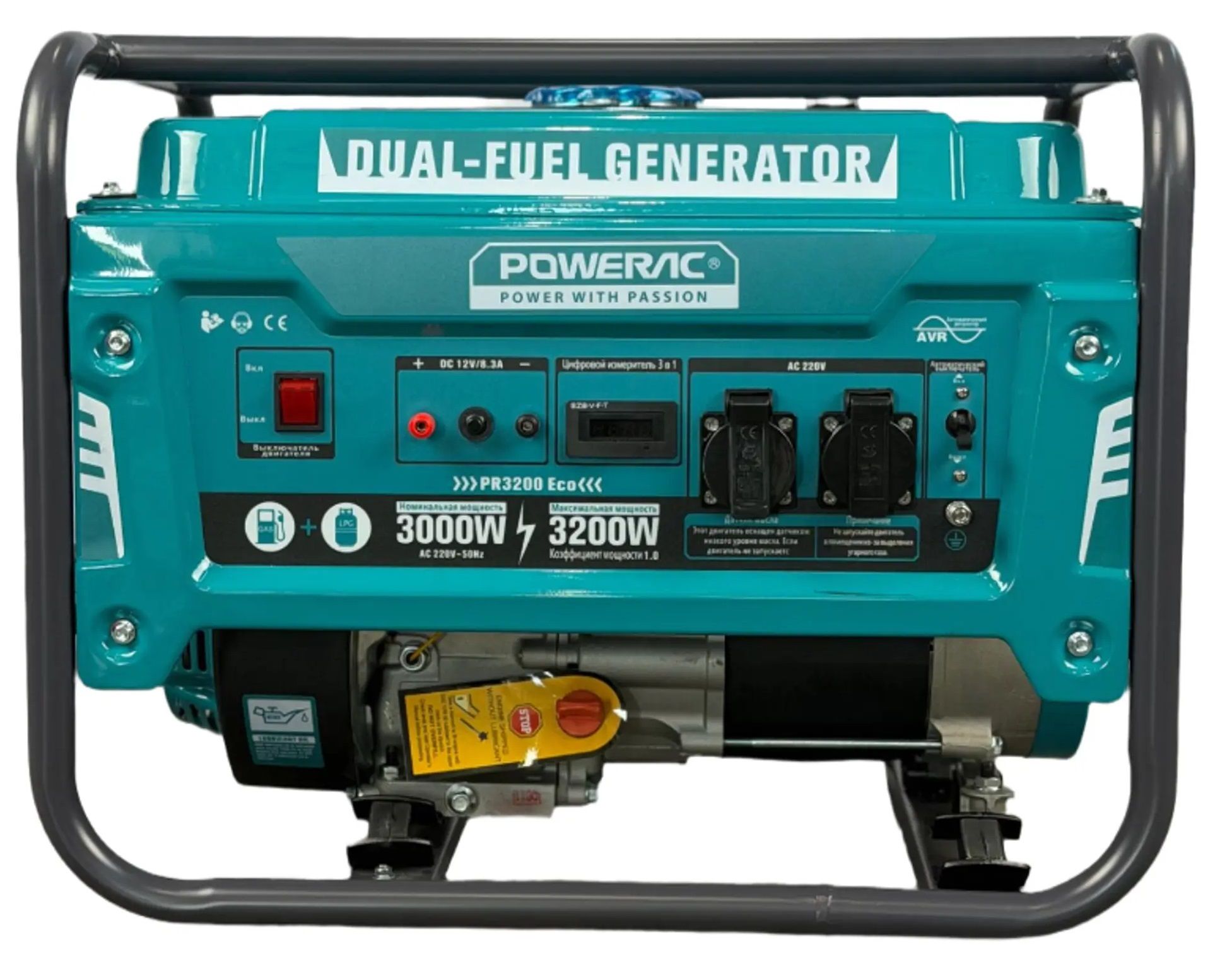 Гибридный генератор Powerac PR3200 Eco