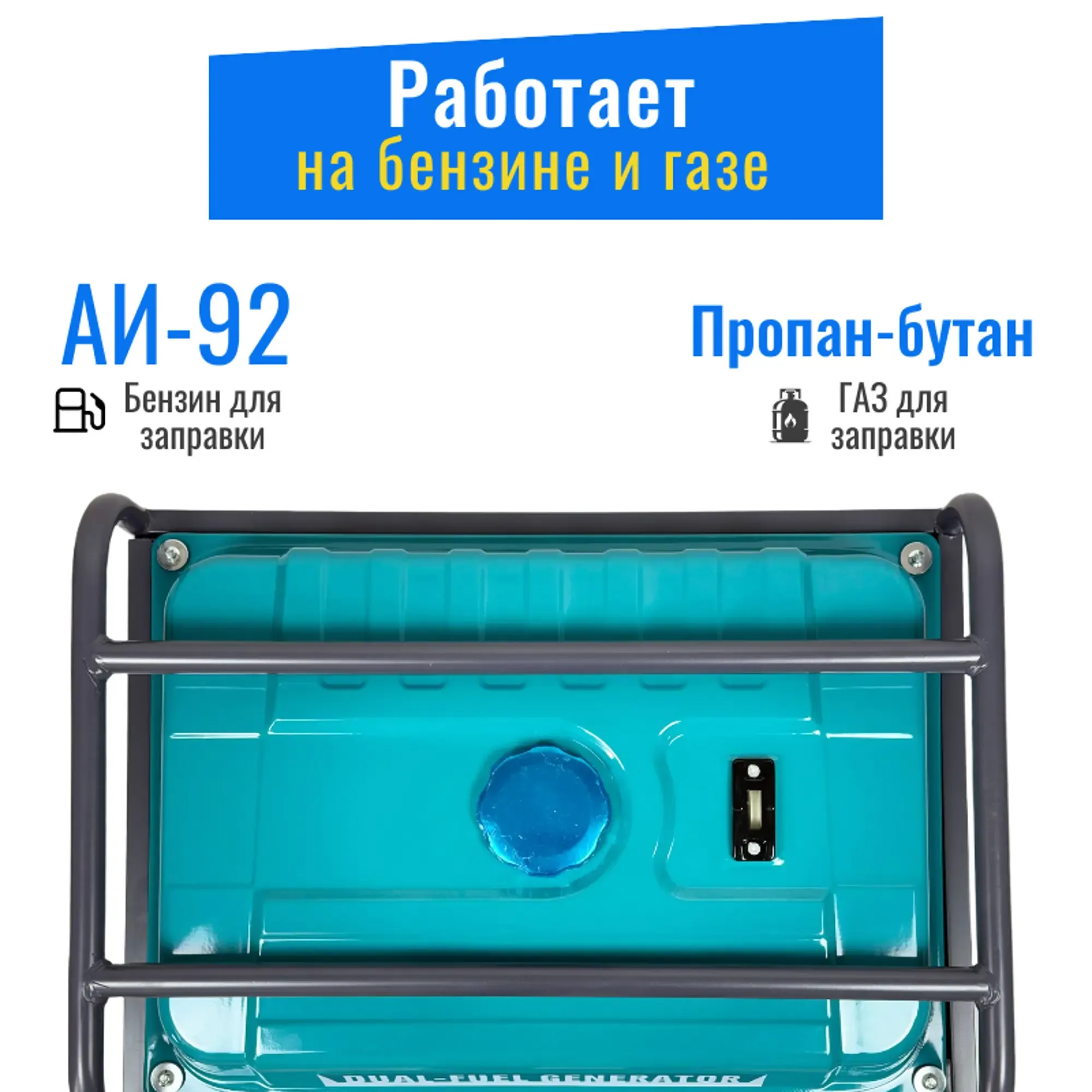 Гибридный генератор Powerac PR3200 Eco фото#6