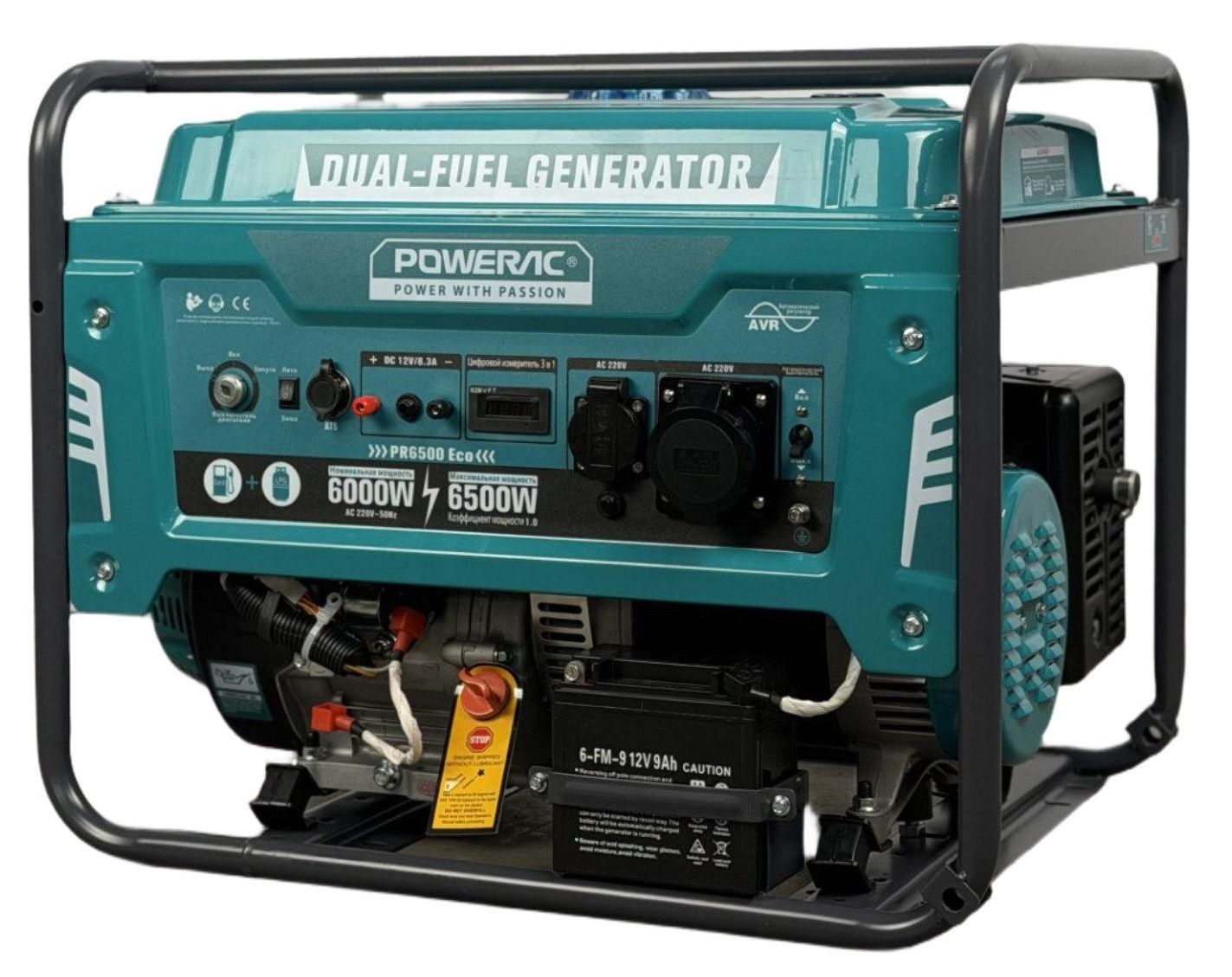 Гибридный генератор Powerac PR6500 Eco Winter 2 в 1