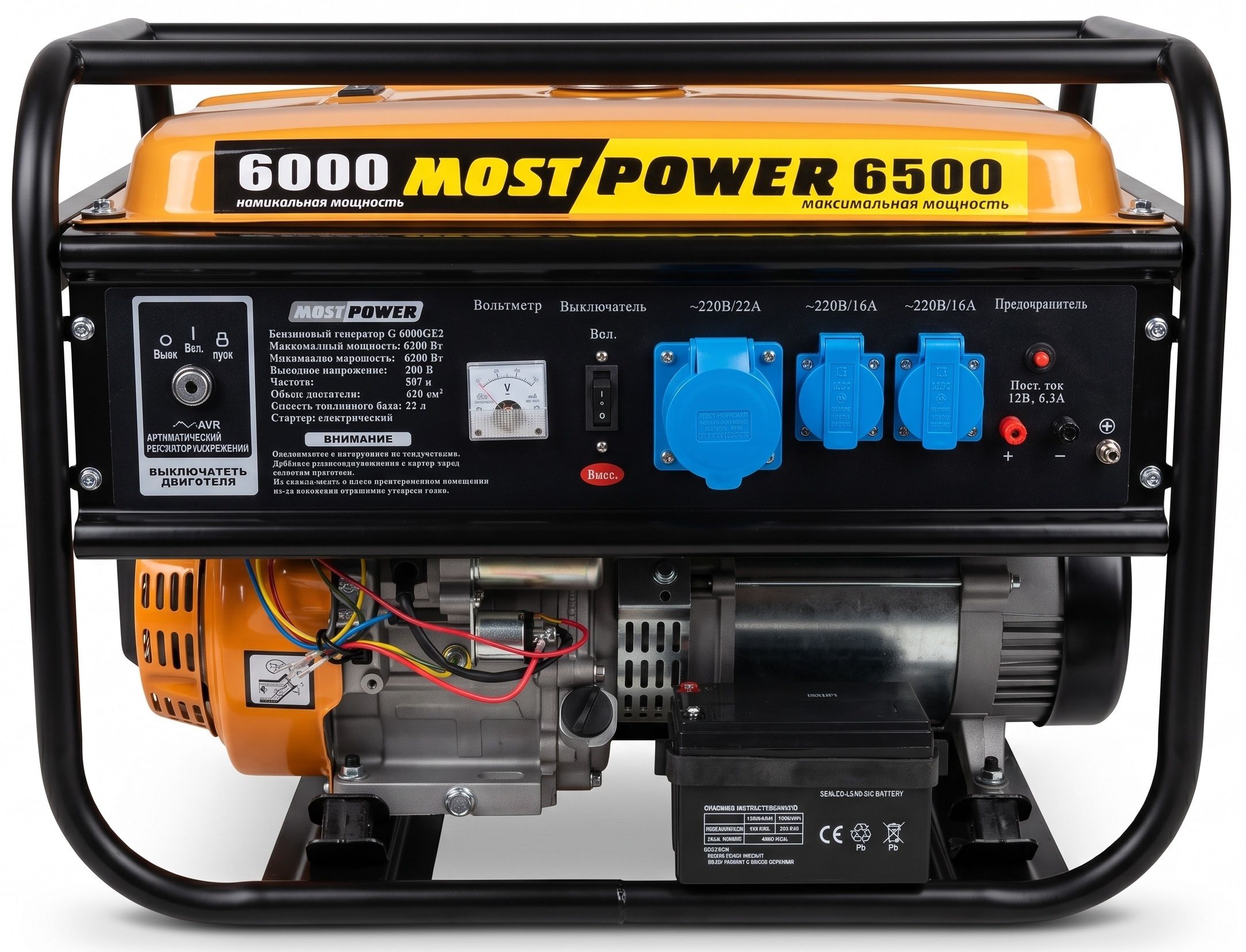 Гибридный генератор MOST POWER G6000GE2