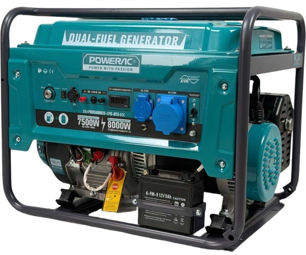 Гибридный генератор Powerac PR8000 Eco Winter 2 в 1