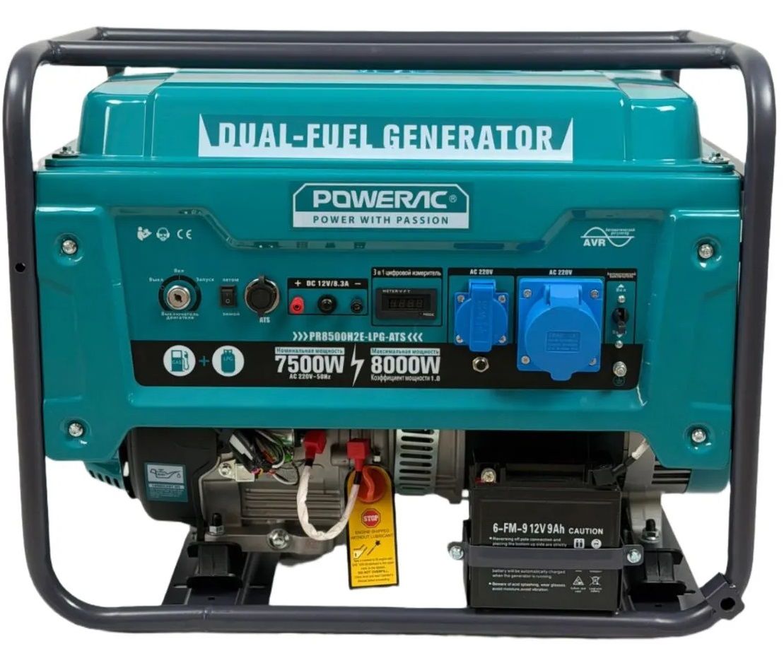 Гибридный генератор Powerac PR8000 Eco Winter 2 в 1 фото#19