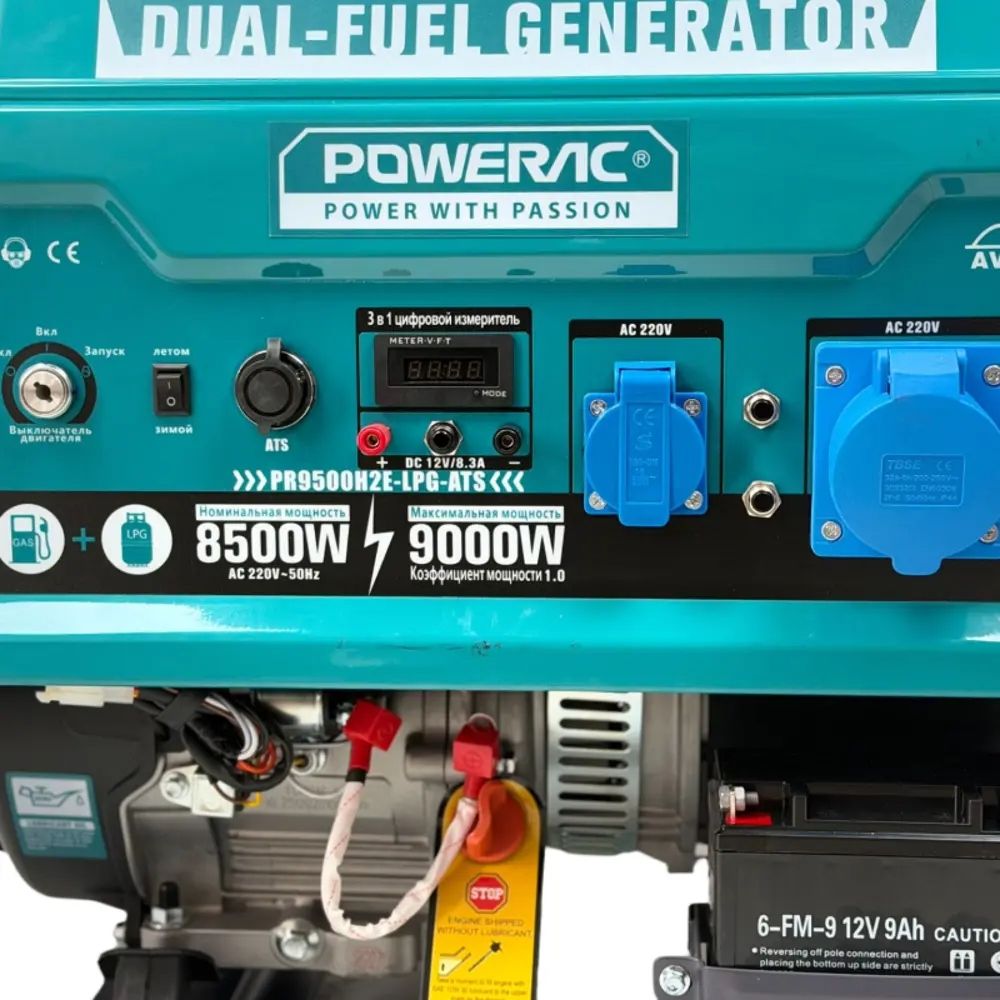 Гибридный генератор Powerac PR9000 Eco Winter 2 в 1 фото#3