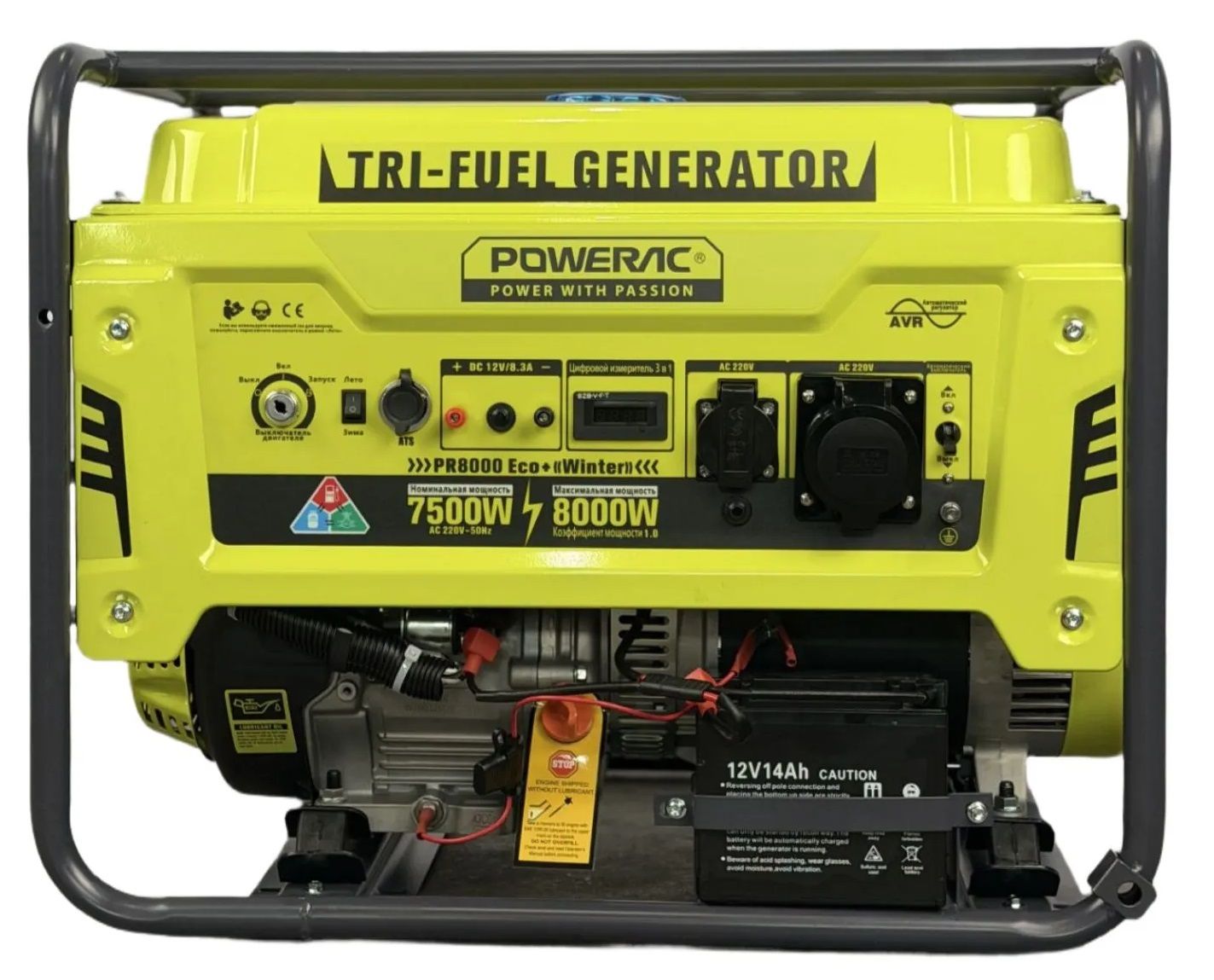 Гибридный генератор Powerac PR8000 Eco+ Winter 3 в 1 фото#18