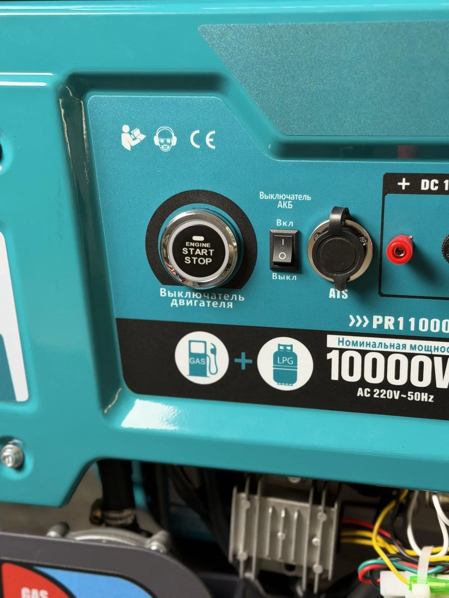 Гибридный генератор Powerac PR11000 Eco Max Winter 2 в 1 фото#7