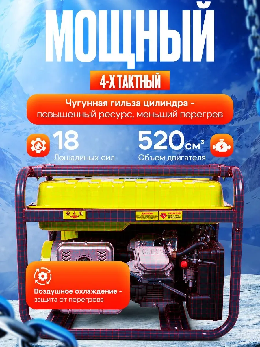 Гибридный генератор Powerac PR11000 Eco+ Max Winter 3 в 1 фото#15