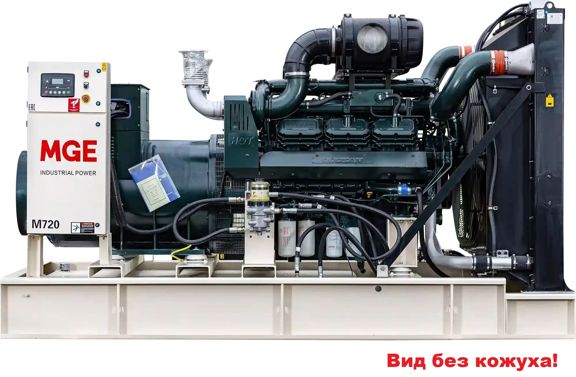 Дизельный генератор MGE 640 YUCHAI (p640YI) в кожухе с АВР фото#5