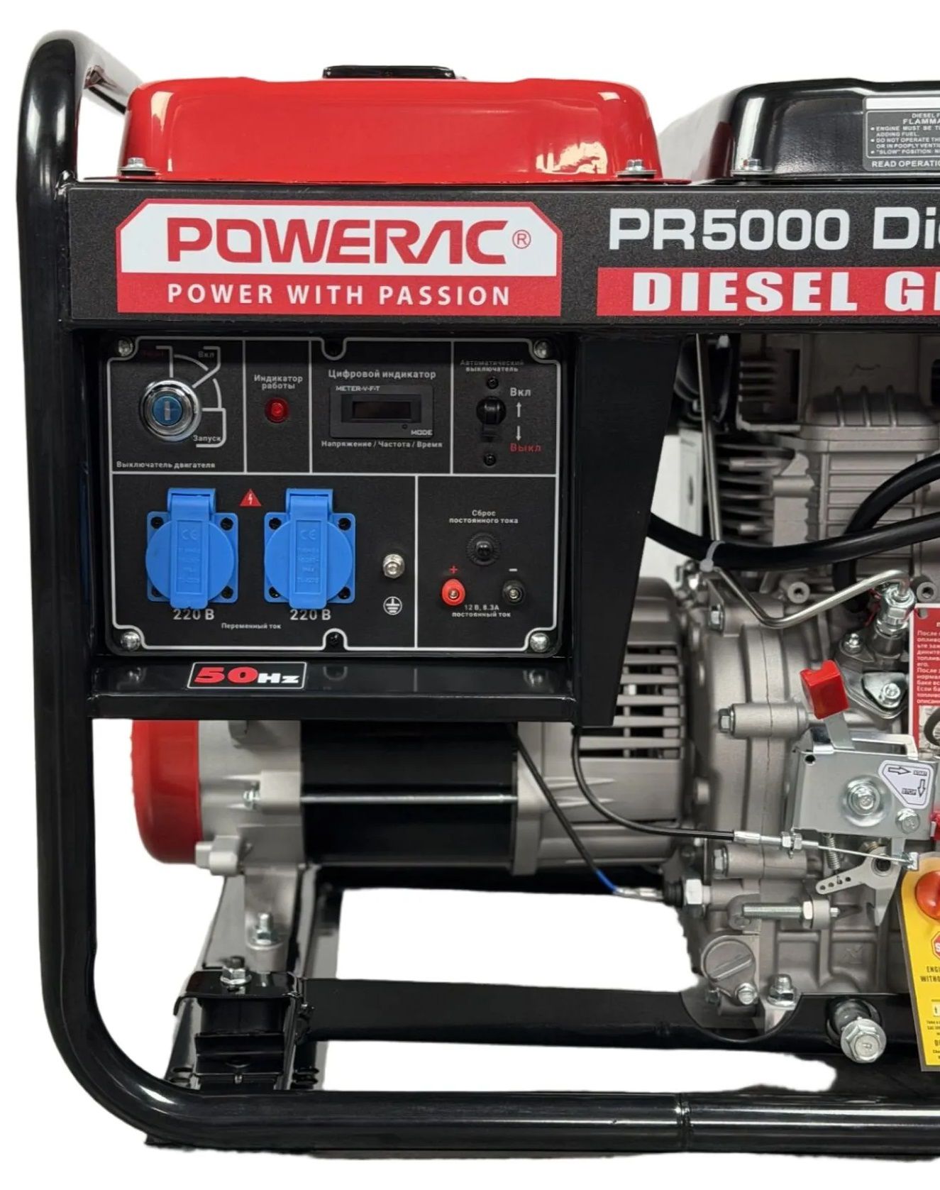 Дизельный генератор Powerac PR5000 Diesel Optima фото#5