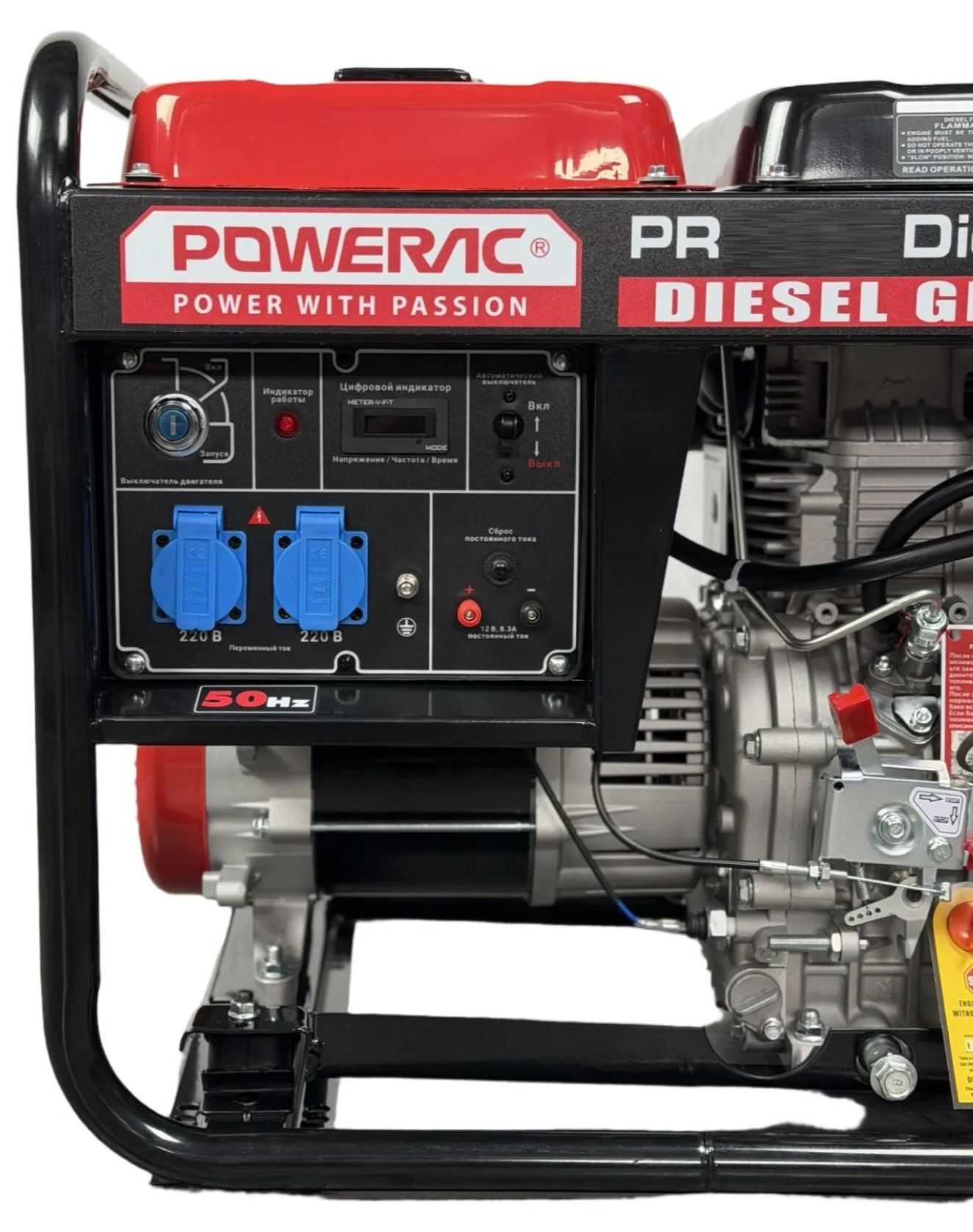 Дизельный генератор Powerac PR7500 Diesel Optima фото#4