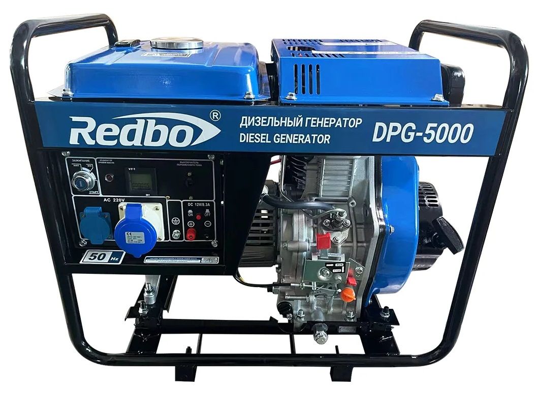 Дизельный генератор Redbo DPG-5000