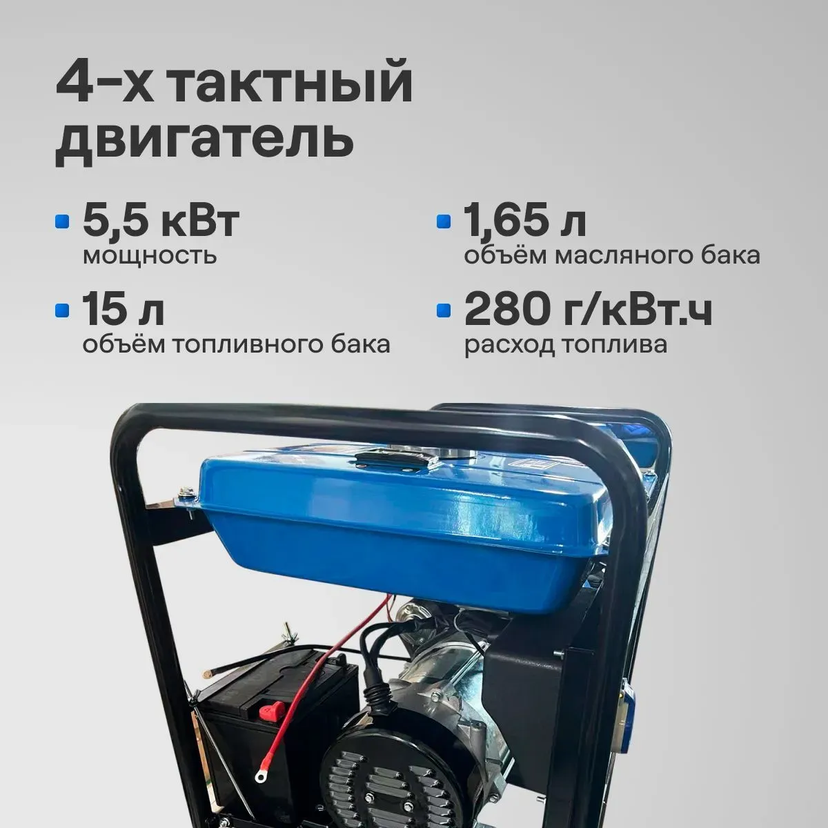 Дизельный генератор Redbo DPG-5000 фото#6
