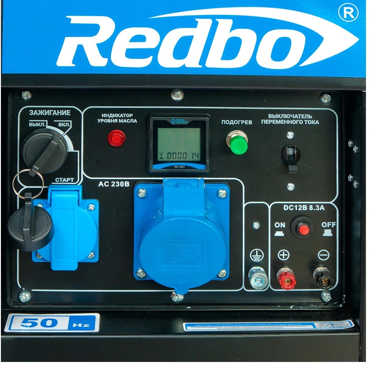 Дизельный генератор Redbo DPG-7500 фото#17