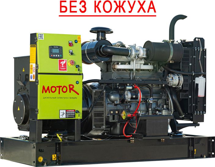 Дизельный генератор MOTOR АД 40-Т400 RICARDO в кожухе с АВР фото#3