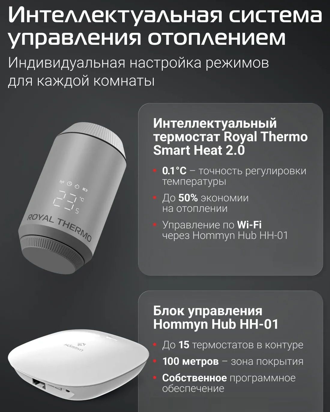 Биметаллический радиатор Royal Thermo Eclipse 500 Серебристый VR80 - 4 секц. фото#8