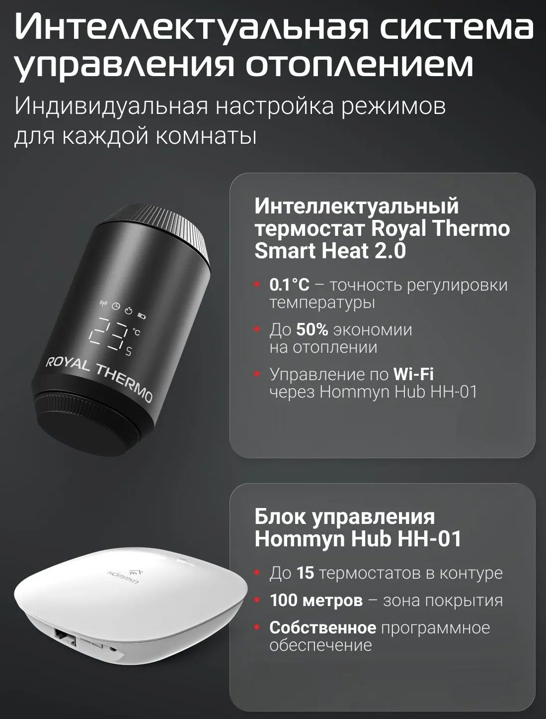 Биметаллический радиатор Royal Thermo Eclipse 500 Чёрный VR80 - 6 секц. фото#8
