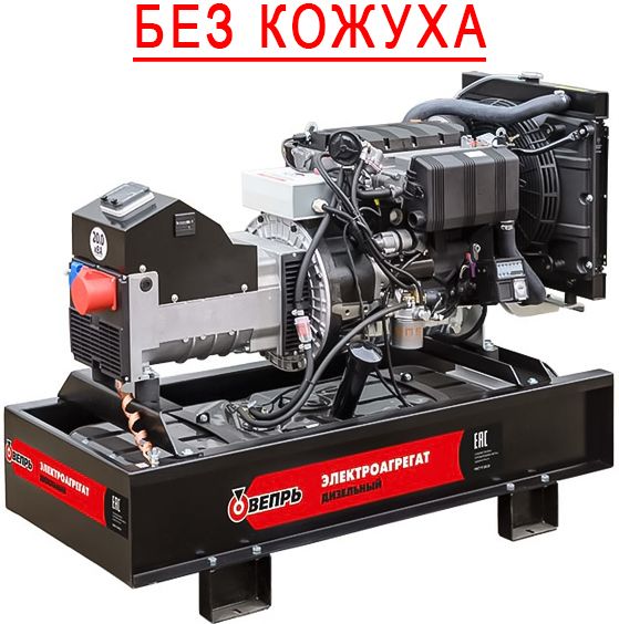 Дизельный генератор Вепрь АДА 20-230 РЯ4 с БКА 500-95 фото#2