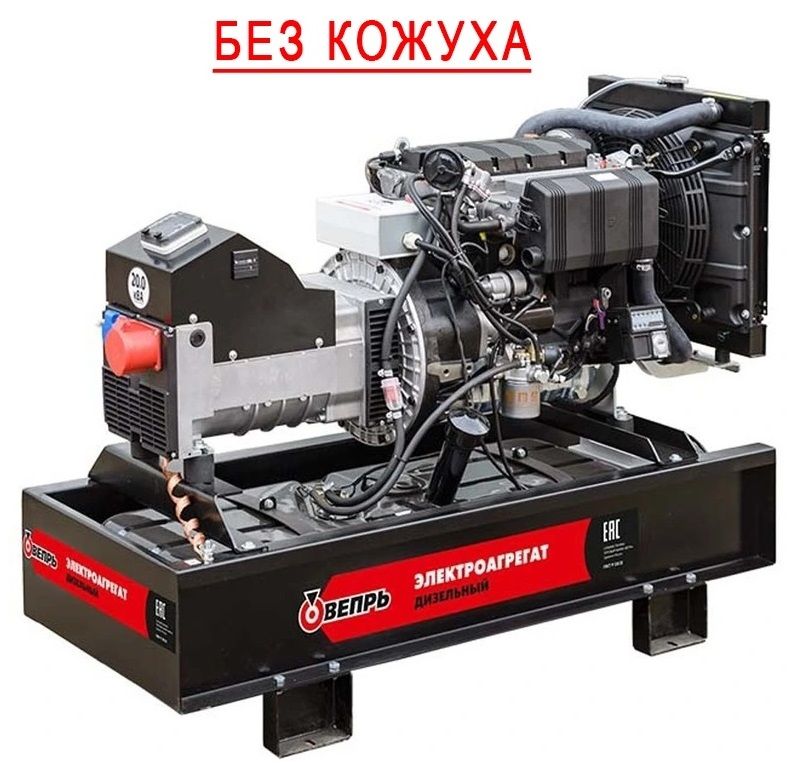 Дизельный генератор Вепрь АДА 25-230 РЯ4 с БКА 200-65 фото#2