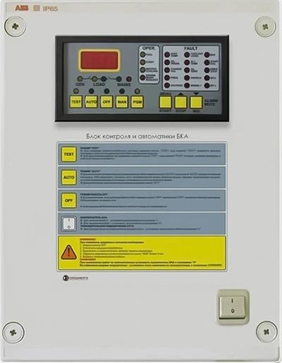 Дизельный генератор Вепрь АДА 38-Т400 РЯ4 с БКА 300-65 фото#3