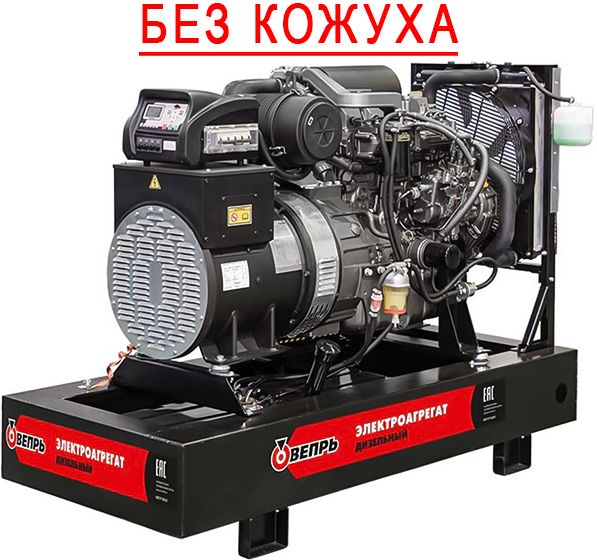 Дизельный генератор Вепрь АДС 55-Т400 РЯ4 с БКА 500-95 фото#2