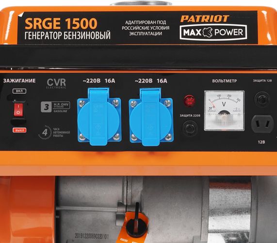 Бензиновый генератор PATRIOT Max Power SRGE 1500 фото#3