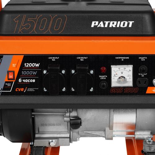 Бензиновый генератор PATRIOT GRS 1500 фото#7