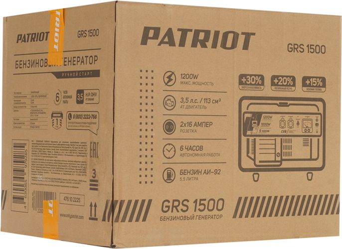 Бензиновый генератор PATRIOT GRS 1500 фото#15