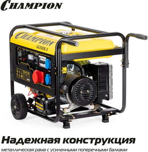 Бензиновый генератор CHAMPION GG7501E-3 фото#12