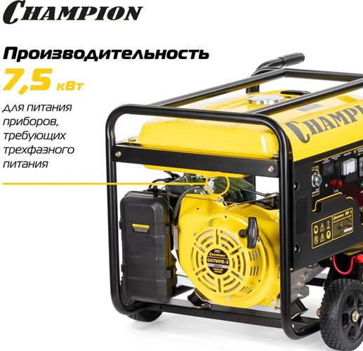 Бензиновый генератор CHAMPION GG7501E-3 фото#13