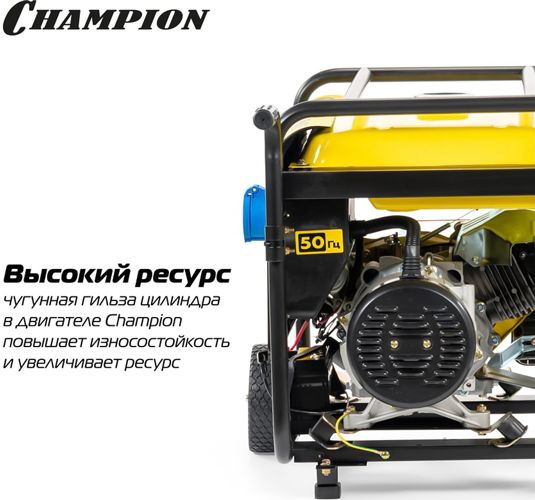 Бензиновый генератор CHAMPION GG7501E-3 фото#15